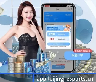 雷竞技 APP - RAYBET
